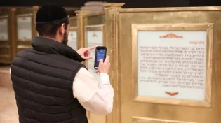 סגולה נפלאה לעין הרע מפי הרמב"ם
