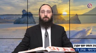 דף יומי: הדף היומי לצפייה - מגילה ט"ז - כ"ד טבת