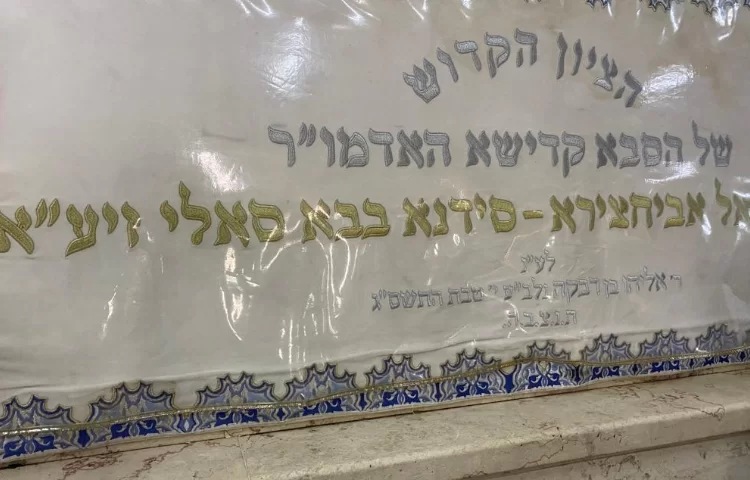 זעם: משתוללים במסיבות אבל יגבילו את הילולת הבבא סאלי