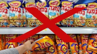 חרם צרכנים על חברת אוסם