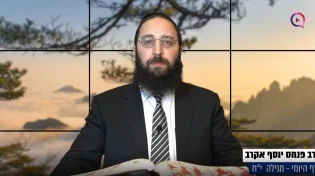 דף יומי: הדף היומי לצפייה - מגילה י"ח - כ"ו טבת