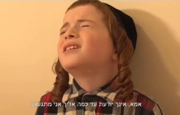 מרגש: "אמא, אינך יודעת עד כמה אליך אני מתגעגע"