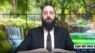 דף יומי: הדף היומי לצפייה - מגילה כ"ו - ה' שבט