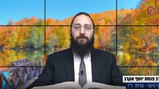 דף יומי: הדף היומי לצפייה - מגילה כ"ז - ו’ שבט