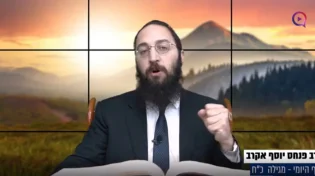 דף יומי: הדף היומי לצפייה - מגילה כ"ח - ז' שבט
