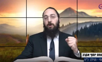 דף יומי: הדף היומי לצפייה - מגילה כ"ח - ז' שבט