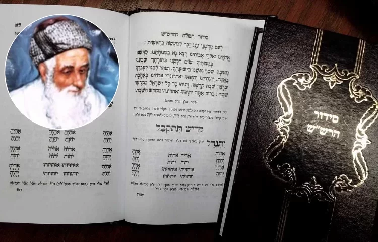 "מי שיתפלל על קברי - תתקבל תפילתו": 11 עובדות על הרש"ש "מי שיתפלל על קברי - תתקבל תפילתו": 11 עובדות על הרש"ש