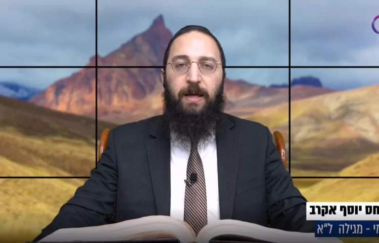 דף יומי: הדף היומי לצפייה - מגילה ל"א - י' שבט דף יומי: הדף היומי לצפייה - מגילה ל"א - י' שבט