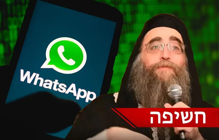 נחשפו הקלטות של הרב יאשיהו פינטו: "אנחנו בתוך גוג ומגוג" נחשפו הקלטות של הרב יאשיהו פינטו: "אנחנו בתוך גוג ומגוג"