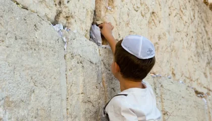 רוצים שהתפילה תתגשם? בקשו כך