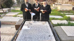 "גדול חכמי איזמיר": 7 עובדות מחייו המופלאים של רבי חיים פלאג'י