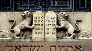 "אנוכי ה&rsquo; אלוקיך": פירוש עשרת הדיברות