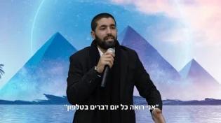 הרב שניר גואטה: "זה החטא הכי חמור ביהדות"