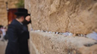 תפילה לבריאות הנפש והגוף