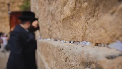 תפילה לבריאות הנפש והגוף