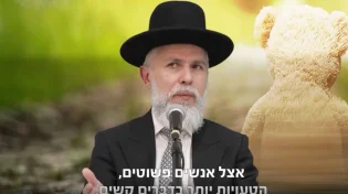 "אצל אנשים פשוטים, הטעויות הן בדברים קשים": הרב זמיר כהן