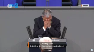 יו"ר הכנסת אמר קדיש בדמעות בגרמניה; חברי הפרלמנט כיבדו וקמו