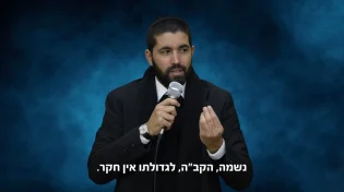 כל העוונות יהפכו למתוקים - תמורת דבר אחד