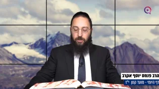 דף יומי: הדף היומי לצפייה - מועד קטן י"ז - כ"ז שבט