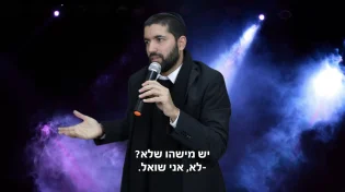 לא משקיעים בשכירות! כמה אפשר ליהנות מהעולם הזה?