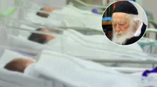 "כנראה שהברכה שלי לא שווה כלום": שר התורה לאברך שרוצה ילדים
