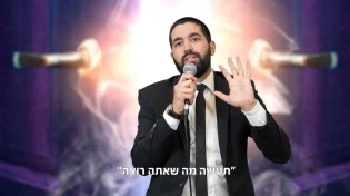 קם ועזב: "כל חודש הרוויח 40 אלף, וראה את יד ה' לאחר יום אחד"