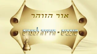 הירידה למצרים