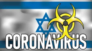 מהו הנשק היהודי נגד נגיף הקורונה ?