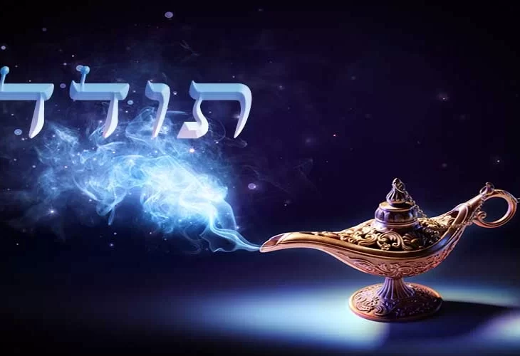 נפלאות התודה