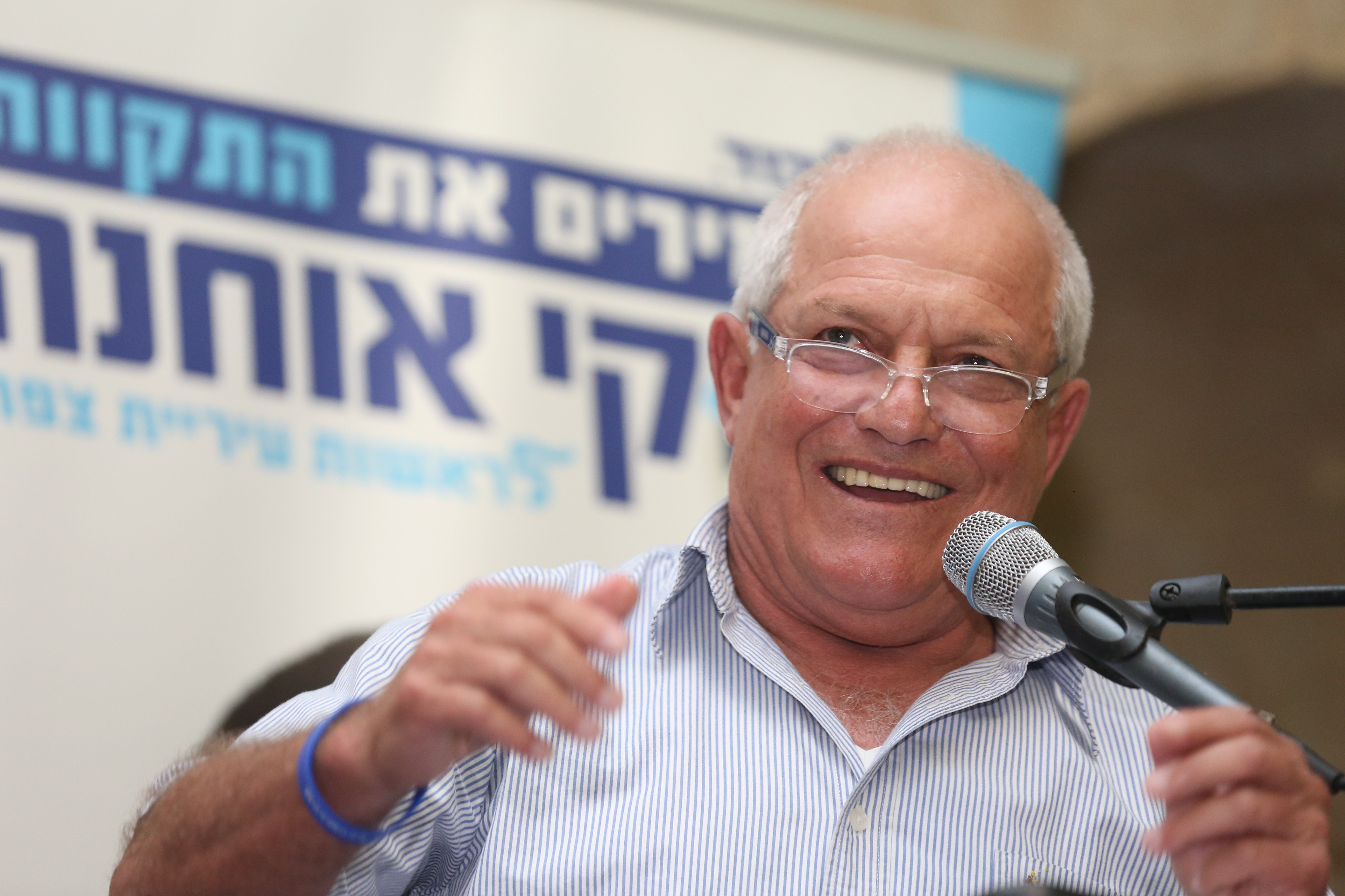 חסינות על פי ההלכה: הכנסת תעניק חסינות לח"כ חיים כץ חסינות על פי ההלכה: הכנסת תעניק חסינות לח"כ חיים כץ