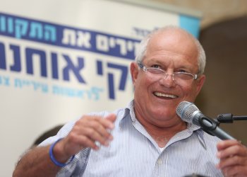 חסינות על פי ההלכה: הכנסת תעניק חסינות לח"כ חיים כץ