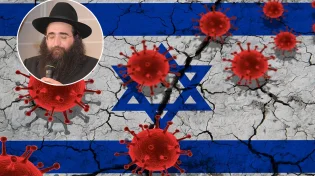 חזה את העתיד? הרב פינטו על ה&rsquo;קורונה&rsquo;: "קטסטרופה ברמה של השואה"