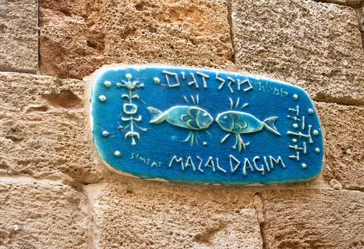 חודש אדר בפתח