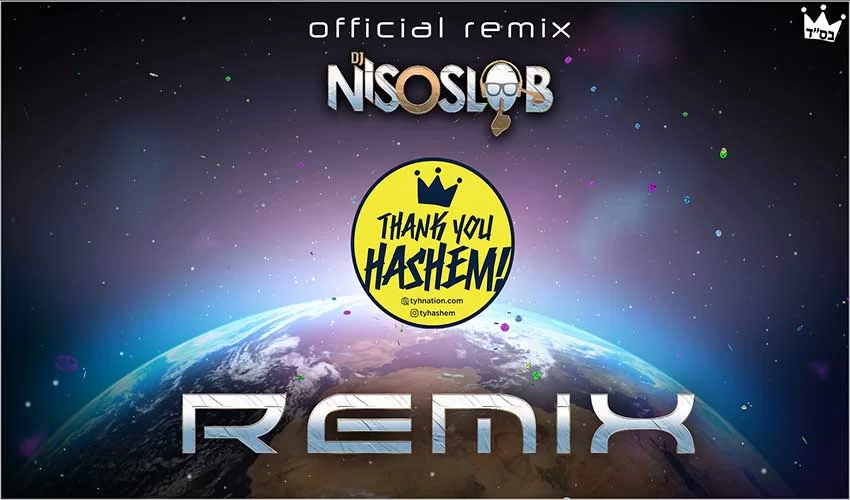 משנכנס אדר מרבין בשמחה "Thank You HaShem" משנכנס אדר מרבין בשמחה "Thank You HaShem"