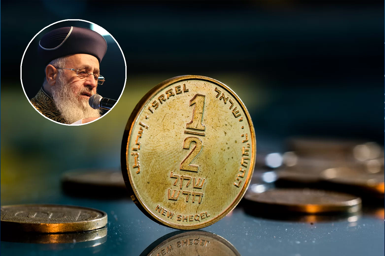 נפסק: ערכו של מחצית השקל לשנת התש"פ (2020)