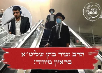 נגיף הקורונה: הרב זמיר כהן הנמצא בימים אלה בבידוד בראיון מיוחד לערוץ 2000 "לכל וירוס יש את הכתובת שלו"