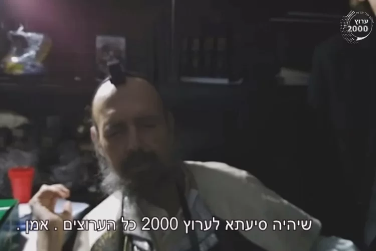 הרב דב קוק חושף את "החיסון" לנגיף הקורונה ומברך את ערוץ 2000