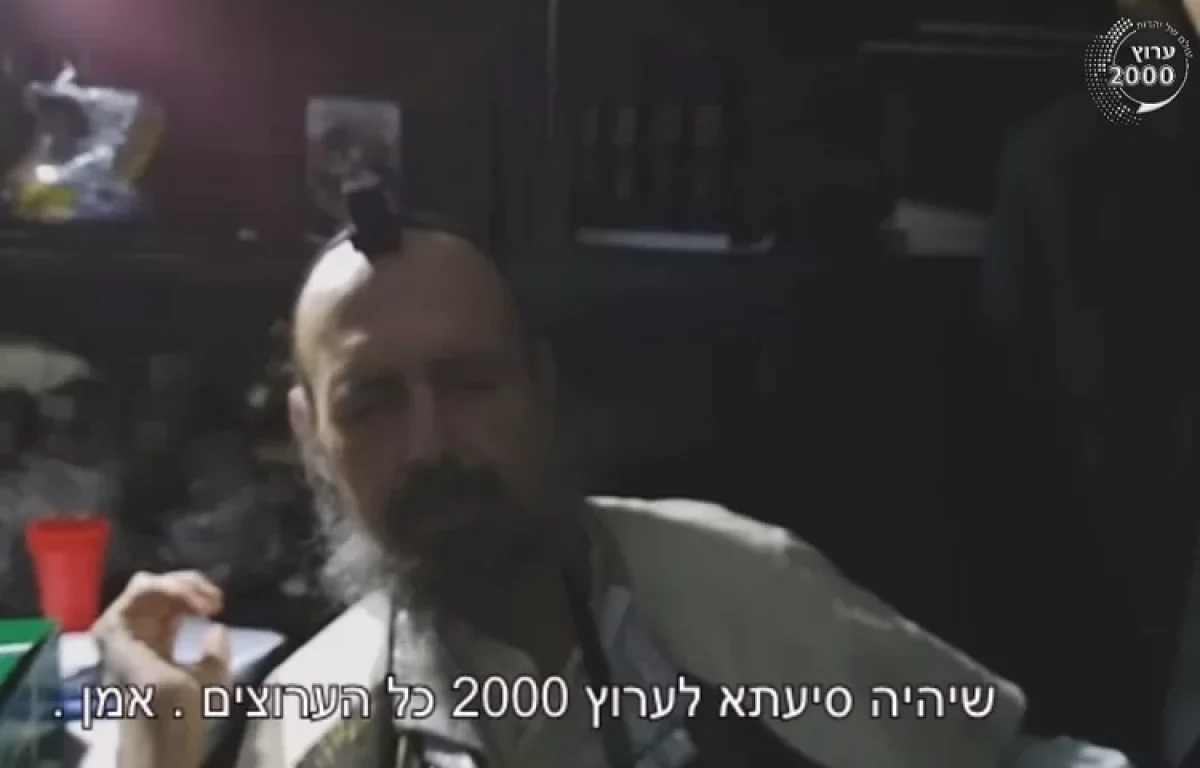 הרב דב קוק חושף את "החיסון" לנגיף הקורונה ומברך את ערוץ 2000