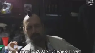 הרב דב קוק חושף את "החיסון" לנגיף הקורונה ומברך את ערוץ 2000
