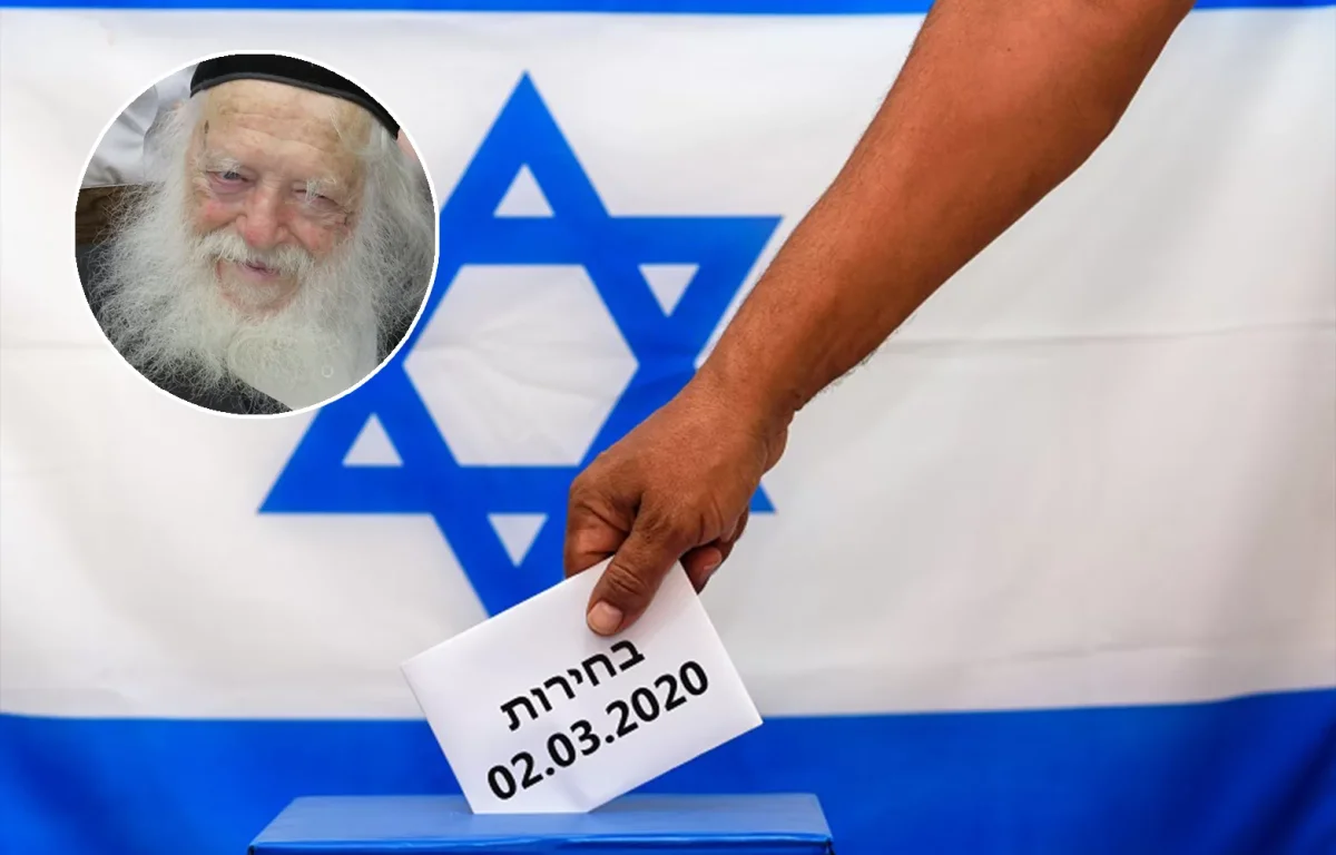 הרב חיים קנייבסקי לקראת הבחירות: "להצביע"