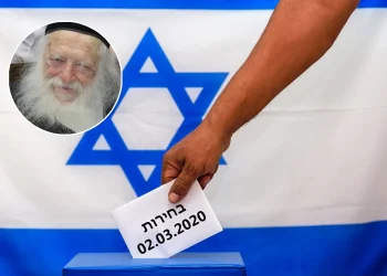 הרב חיים קנייבסקי לקראת הבחירות: "להצביע"