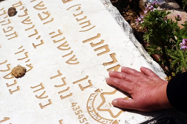ז’ באדר: יום הזיכרון לחללי מערכות ישראל שמקום קבורתם לא נודע. איך מציינים אזכרה לנפטרים?