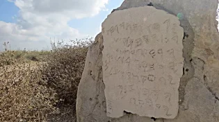 האם ז’ באדר נחשב ליום טוב? - יום ה’חברה קדישא’