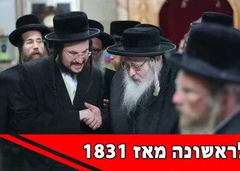 קורונה: לראשונה מאז שנת 1831 - האם ללכת לבית הכנסת?