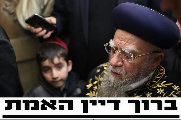 ברוך דיין האמת: הרב אליהו בקשי דורון הלך לעולמו ברוך דיין האמת: הרב אליהו בקשי דורון הלך לעולמו