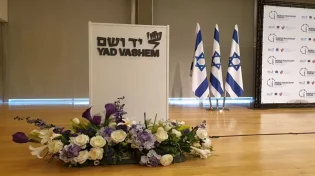 התובנות מהשואה והכוחות לחיינו
