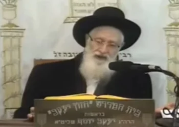 7 שנים לפטירתו של הגאון רבי יעקב יוסף זצ"ל