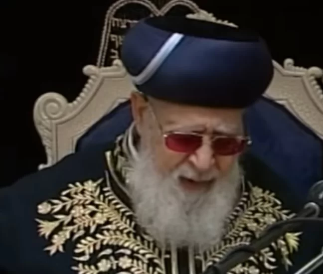 התייחסותו של מרן הרב עובדיה יוסף זצ"ל ליום הזיכרון 