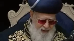 התייחסותו של מרן הרב עובדיה יוסף זצ"ל ליום הזיכרון