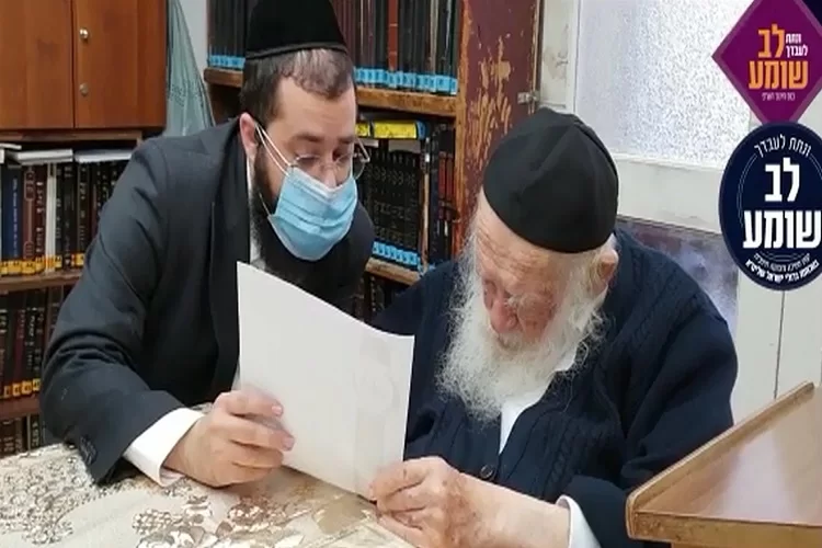 הגר"ח קנייבסקי עונה למי שמפחד מנגיף הקורונה: צפו בתיעוד